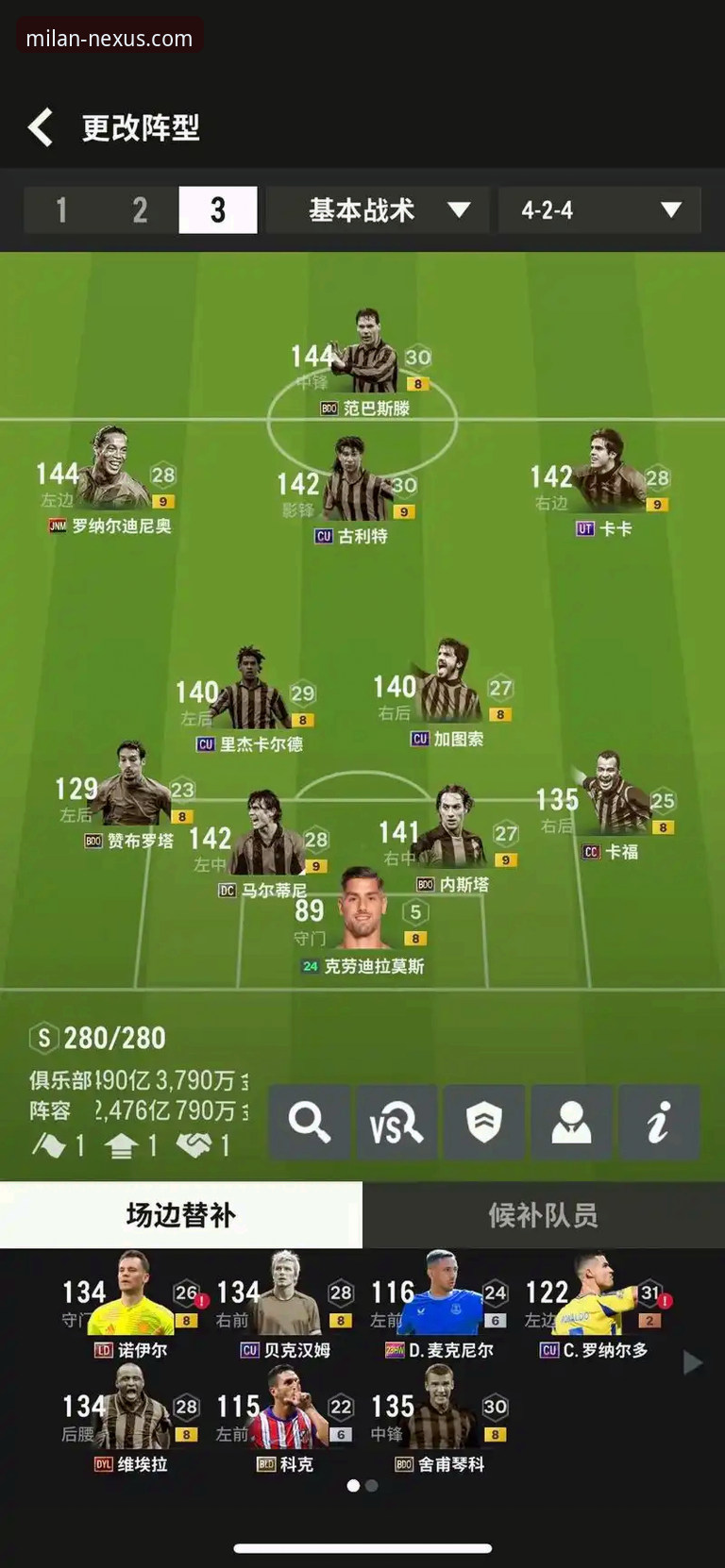 米兰体育平台AC米兰APP更新详解